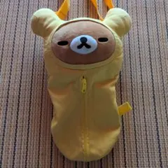 リラックマ ねぶくろポーチ ミニチャーム付き
