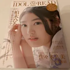 Item thumbnail for item 716d9aa6-232a-4936-945c-4d9a72cb83ed