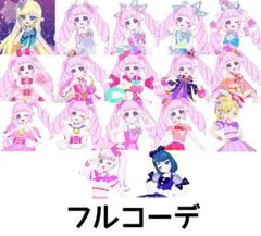 アイプリバース PoppinHeart フルコーデ