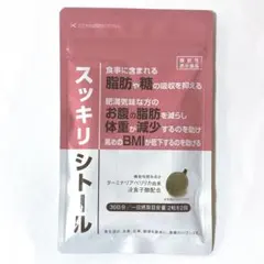 新品未開封 スッキリシトール 6袋 テレビ通販ショップチャンネルで大人気！スッキリシトール〈機能性表示