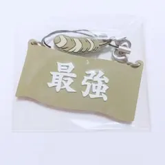 ハイキュー 梟谷学園 一番くじ 学校応援ラバストセット