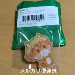 鬼滅の刃 ホワイトデー アニマルクッキーバッジ 我妻善逸