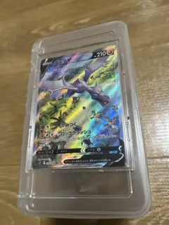 PSA10並【ARS10】最終値下げ グラエナ デルタ種 070/086 - メルカリ