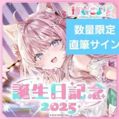 直筆 サイン ジャケット④ 博衣こより1st Album『FIRST STEP』 - メルカリ