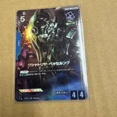 ガンダムカードゲーム/GCG】クシャトリヤ・ベッセルング パラレル