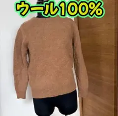 UNIQLOウール100%ニットセーター訳あり