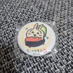 ちいかわ寿司 うさぎ いくらのサムネイル