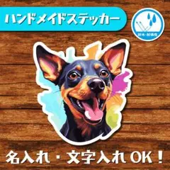 ペス様 リクエスト 2点 まとめ商品