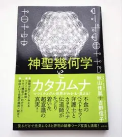 ☆coro☆様 リクエスト 2点 まとめ商品