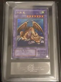 遊戯王 炎の剣士 ARS鑑定品 Grade 9 - メルカリ
