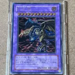 遊戯王 F・G・D BPCT-JP005 レリーフ アルティメットレア - メルカリ