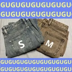 GU バレルレッグジーンズ青 茶 2点セット