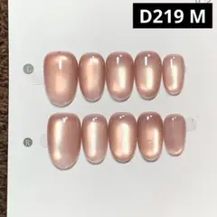 現品ネイルチップ　ショートオーバル　ワンカラーマグネットうるツヤちゅるんシンプル