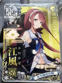 2026年最新】北方輸送作戦の人気アイテム - メルカリ