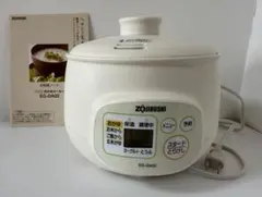 象印 おかゆメーカー 粥茶屋 EG-BA06-WW 未使用品 - メルカリ