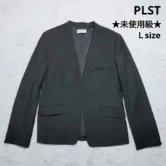 【美品】PLST ストレッチ ノーカラー カラーレス ジャケット ブラック