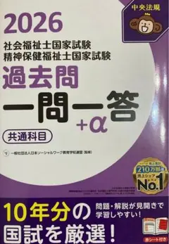 Item thumbnail for item f9954bd9-7ce1-4dd6-89cd-01174cf6ec0e