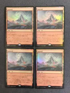 MTG　FOIL　はなれ山