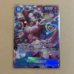 ボア・ハンコック　SR パラレル 新品　ワンピースカード