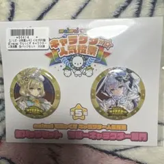 2026年最新】MAIMAI 缶バッジの人気アイテム - メルカリ