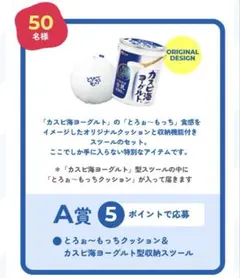 マウントチベット ヤクチーズパフ＆チュー（犬用トイ&おやつ） マウントチベット ヤクチーズパフ＆チュー（犬用トイ&おやつ） - メルカリ