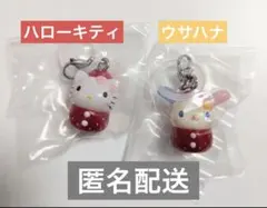 サンリオキャラクターズ　いちごめじるしアクセサリー　2個セット