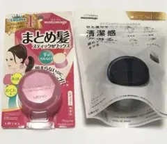 マトメージュ　まとめ髪スティックのサムネイル
