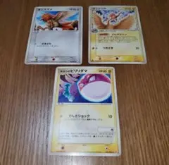 ポケカ　ADVPCG　オニドリル　デルタ　ホロンのビリリダマのサムネイル