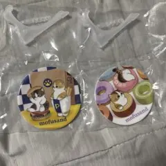 モフサンド 豆皿コレクション ガチャガチャ ハンバーガー＆ポテト バームクーヘン