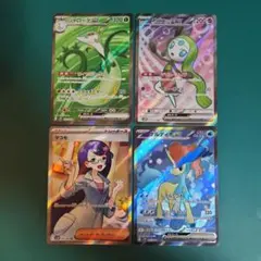 ブラックボルト ホワイトフレア SR4枚まとめ売り