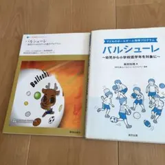 Item thumbnail for item 4fa569e7-9627-4249-90ed-a0874687ec8b