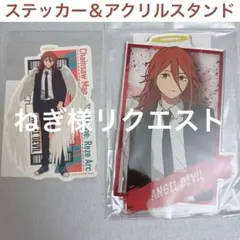 ねぎ様 リクエスト 5点 まとめ商品