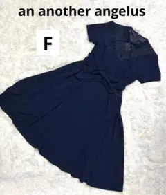 美品an another angelus 半袖　ロングワンピース　薄手ネイビーF