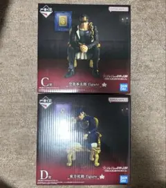 ジョジョ 一番くじ フィギュア 2体セット