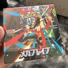 新品未開封シュリンク付き メガブレイブ BOX