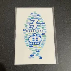 うましパ 2025 アパレルステッカー　音尾琢真さん