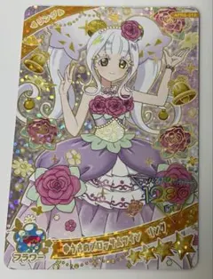 ひみつのアイプリ ゆうきのブロッサムツイン リング 星4 リング編 6弾