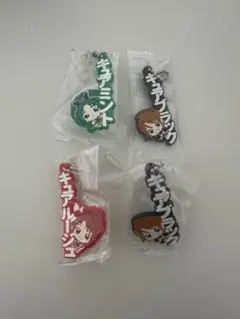 キュアミント・ブラック・ルージュ・パッションキーホルダーセット