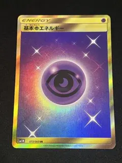 2026年最新】ポケカ ur まとめ売りの人気アイテム - メルカリ
