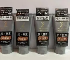 ワンストーンツーバーズ　オイルクレンジングバーム　ブラックのサムネイル