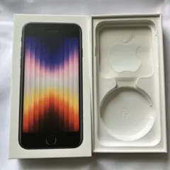 【箱のみ】iPhone SE (第3世代) ブラック　空箱