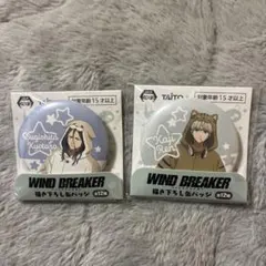 WIND BREAKER 缶バッジ 杉下 京太郎・梶蓮