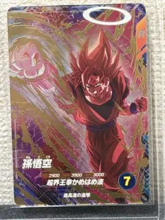 S*u様 スーパーダイバーズ SDV6-072 孫悟空　界王拳悟空　GDR