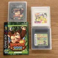 ゲームボーイ　カセット