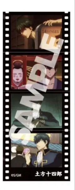 、*も様 銀魂 特典 土方　入場者特典　フィルム風シール