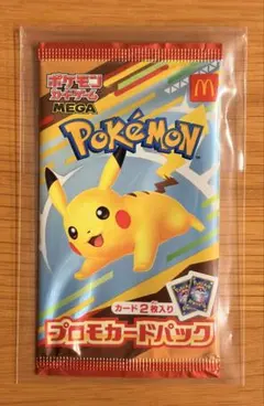 新品未開封》マクドナルド ハッピーセット ポケモン プロモカード
