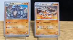 ポケモンカード XY サイドン ＆ ドサイドン 2枚セットのサムネイル