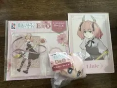 葬送のフリーレンエニマイくじ　リーニエ