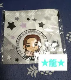 龍　居酒屋えぐざいる　カプセル　ガチャ　巾着