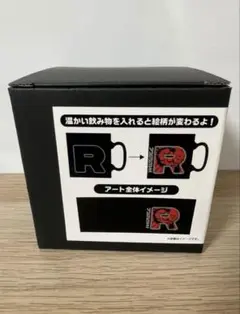 チェンジングマグカップ Team Rocket